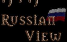 russian&nbsp;view&nbsp;version